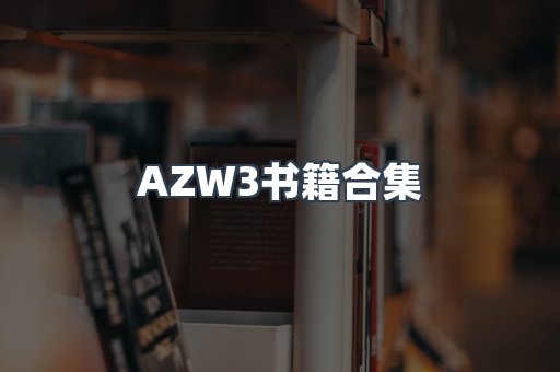 海外电子书