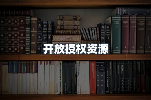 日文电子书系列