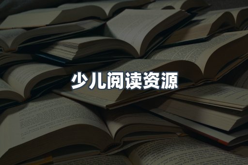 PDF电子书下载